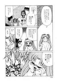 [Mizuki Hitoshi] Kyonyuu Kazoku 4