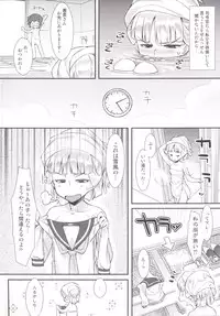 [angelphobia (Tomomimi Shimon)] Murakumo-chan no PanSto hshs!! (Kantai Collection -KanColle-) [Digital]