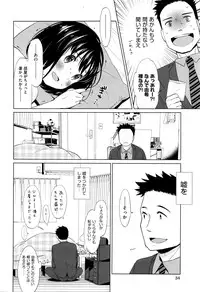 COMIC AUN 2016-09