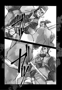 [Ichikawa Kazuhide] Genba Kantoku Inkei -	Beating the Bull by KAZ