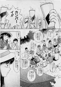 [Tenyou] Back All-right Mina-chan! ➀