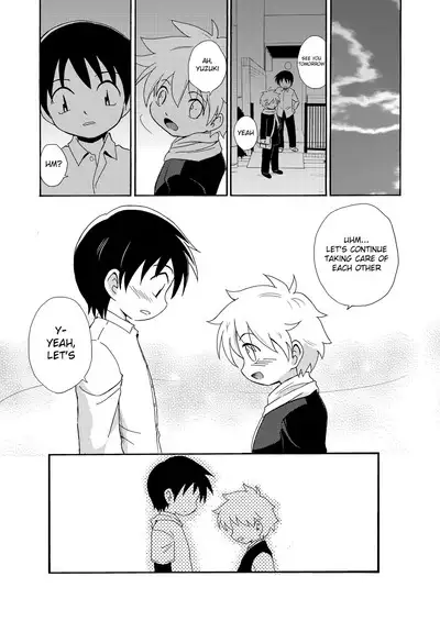 Shinten | Progress