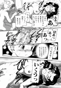 [Nakanoo Kei] Pungent Scent ~Mikano No Kaori~