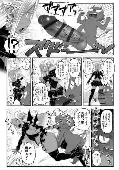 [mdo-h] Soutaisei Virgin Theory [Digital]