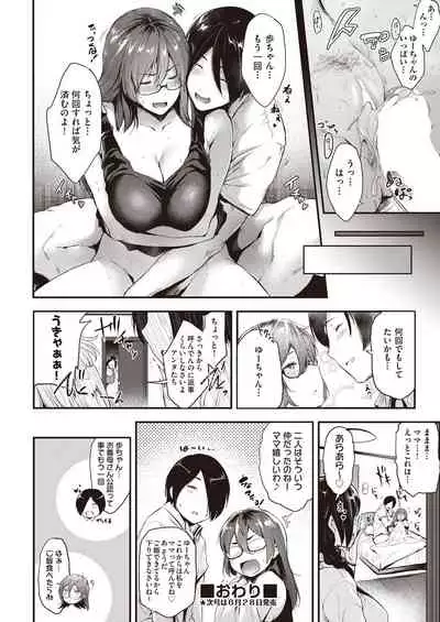 COMIC AUN 2021-06