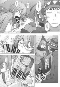 (COMIC1☆13) [Kohakutei (Sakai Hamachi)] Mama Camp (Yuru Camp)