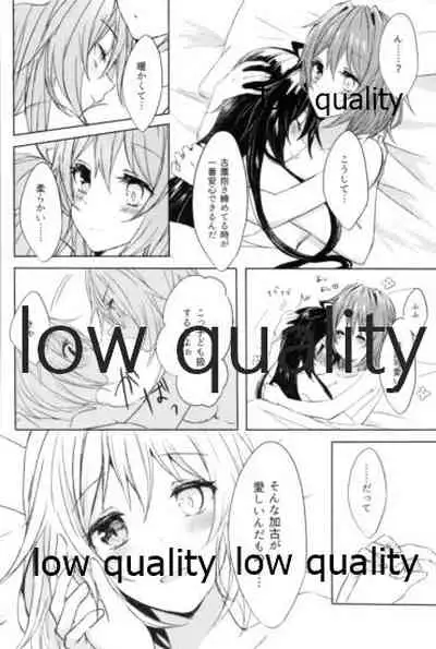 追憶の海の向こうで
