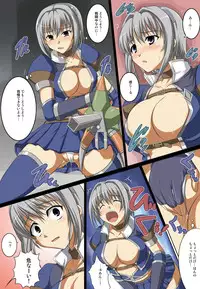 [AN-ARC (Hamo)] Kirin to Naruga to Azul to (MONSTER HUNTER) [Digital]