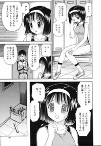 [Atori K] Kaikan Chuudoku