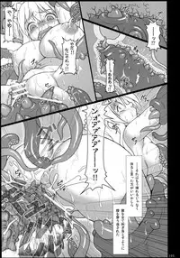 (C74) [TOYBOX (Jacky, Kurikara)] Inaba Box Soushuuhen (Touhou Project)