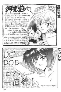 [Anthology] Input Vol. 3 - Theme Park Hen