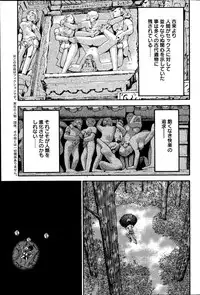 Action Pizazz DX 2014-11