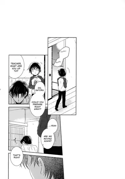 Re: Love & Teeth