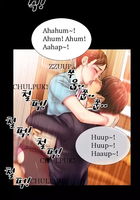 My Wives Ch.1-23