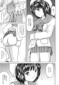 (C65) [D'Erlanger (Yamazaki Show)] Masakazu volume:3 (Karaa Hyoushi) (I"s) [Digital]