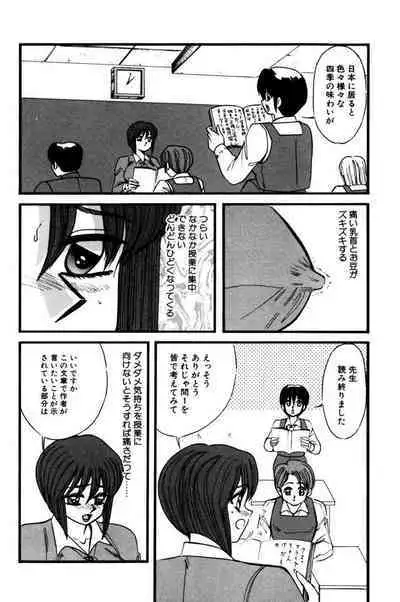 M no Mokuin