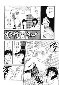 [Azuki Amaguri] F-Cup Connection