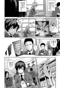 COMIC Aun 2012-05