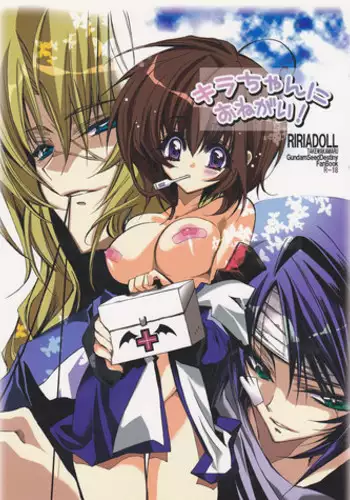 (C67) [RIRIADOLL (Takewakamaru)] Keiyaku I (Kidou Senshi Gundam SEED DESTINY)