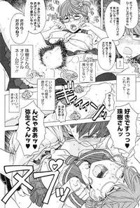 COMIC HOTMiLK 2010-04