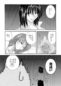 [BLUE SIGNALS (Minto)] etc Movie ver. (Howl's Moving Castle)