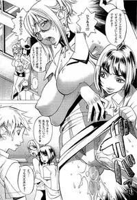 [F.S] Naburimono