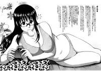 [Saigado] Otaku no Megami-san 1 [Chinese] [豬圈漢化]