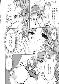 [Anthology] Doki Doki Oyako Lesson ~Oshiete H na Obenkyou~