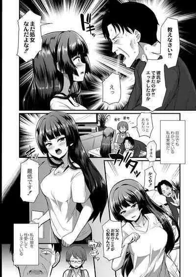 Otona No Ehon