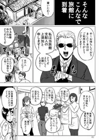 [Hebitunagary (SGK)] Yojouhan Bio Seikatsu Soushuuhen (Resident Evil) [Digital]