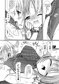 (C70) [VENOM (Alto Seneka, Rusty Soul)] Lovely Poison 7 (Ragnarok Online)
