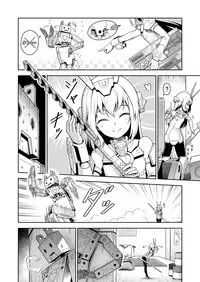 Base, Juuden Shitai!