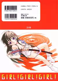 [China] Shoujo Zettai Shugi - Girl! Girl! Girl!