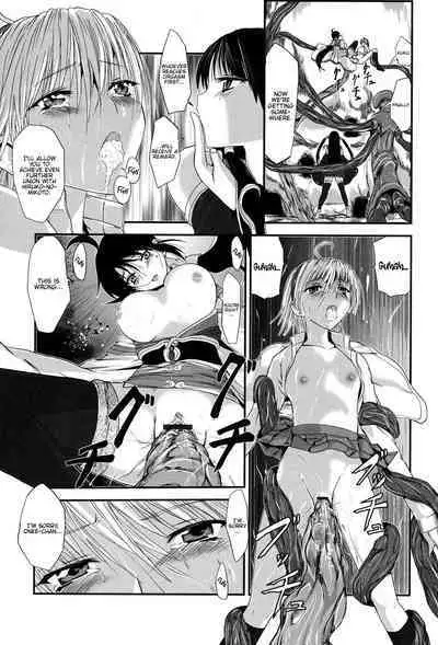 Injya Kikou