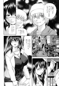 BUSTER COMIC 2008-07 Vol. 6