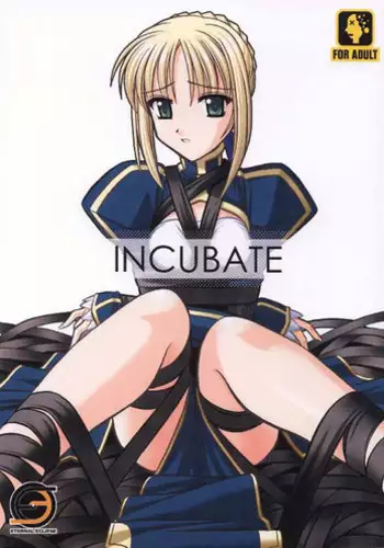 [ETERNAL-ECLIPSE (Kitamiya Genbu)] BIRD CAGE (Tsubame Syndrome)