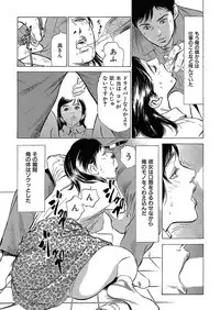 comic KURiBERON DUMA 2017-11 Vol. 05 [Digital]