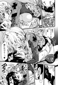 (C87) [Shin Hijiridou Honpo (Hijiri Tsukasa)] Danke Sex Shiyo (Kantai Collection -KanColle-)