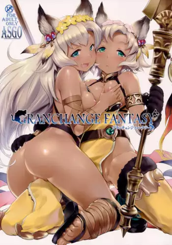 (C93) [ASGO (Zanzi)] Karada o ULyria (Granblue Fantasy) [Chinese] [yuzupie漢化]