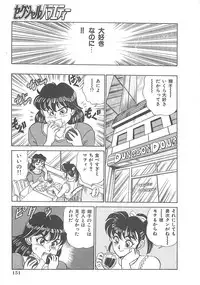 [Tsukushino Makoto] Sexual Variety