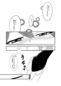 [Setouchi Pharm (Setouchi)] Monkue Nabe (Monster Girl Quest!) [Digital]