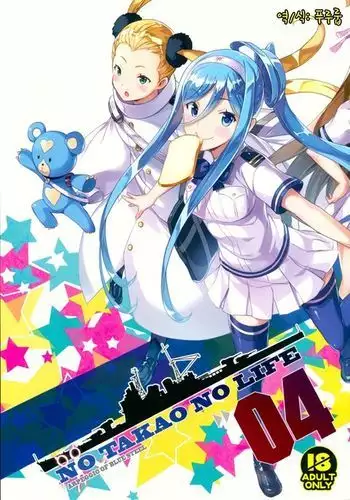 やる気出しママ!
