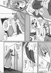 (C70) [VENOM (Alto Seneka, Rusty Soul)] Lovely Poison 7 (Ragnarok Online)