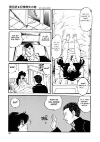 [Watanabe Hideyuki] BishouJo Henshin Densetsu [English] [Farhad TG Manga]