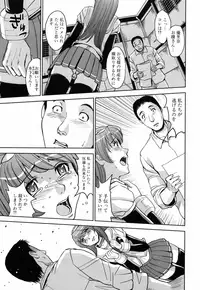 [Kaneyama Shin] Saint Kangoku Gakuen