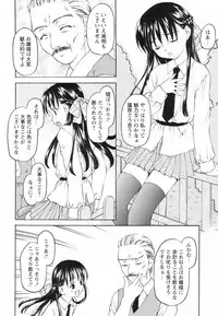 [Kageno Illyss] Tatoeba, Sonna Koto mo Aru Kamo!?
