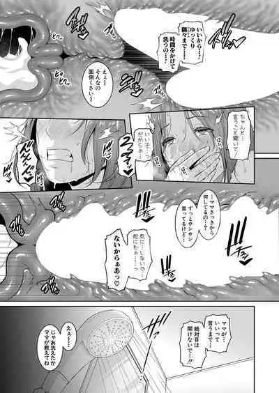 Shin Tomodachi no Hahaoya Ch. 1-11