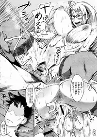 COMIC Megastore H 2012-03