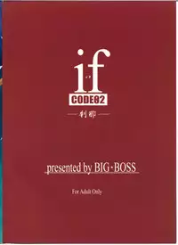 (C65) [BIG BOSS (Hontai Bai)] if CODE:02 -Setsuna- (Mahou Sensei Negima!)
