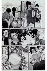 COMIC Kairakuten 2016-12